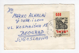 1962. ISRAEL,MAGDIEL TO BELGRADE,YUGOSLAVIA,NEW YEARS CARD - Lettres & Documents