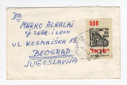 1962. ISRAEL,MAGDIEL TO BELGRADE,YUGOSLAVIA,NEW YEARS CARD - Covers & Documents
