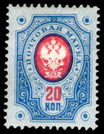 Finland 1891-97 20k Carmine And Blue Lightly Mounted Mint. - Ungebraucht