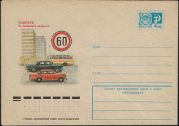 URSS 1977. Entier Postal, Enveloppe. Conducteurs, N'accélérez Pas. Vitesse Maximale 60 Km:h En Ville - Accidents & Road Safety