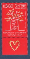 ISRAËL, **, Yv 2157, Mi 2262, SG 2134, Avec Tabs, - Nuevos (con Tab)