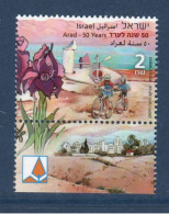 ISRAËL, **, Yv 2229, Mi 2327, SG 2202, Arad (Neguev), Avec Tabs, - Nuevos (con Tab)