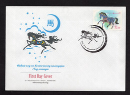 Kyrgyzstan 2014 Year Of The Horse. FDC** - Kyrgyzstan