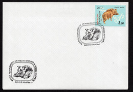 Kyrgyzstan 2007 Year Of The Boar. FDC** - Kyrgyzstan