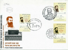 ISRAEL 2004 HERZL JOINT ISSUE AUSTRIA HUNGARY ALL 3 STAMPS ON FDC - Ungebraucht (mit Tabs)