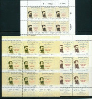 ISRAEL 2004 HERZL JOINT ISSUE AUSTRIA HUNGARY IRREGULAR 9 STAMP SHEETS MNH - Ungebraucht (mit Tabs)