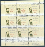 ISRAEL 2004 HUNGARY HERZL JOINT ISSUE WITH ISRAEL 9 STAMP SHEET MNH - Ungebraucht (mit Tabs)