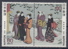 JAPAN 1508-1509,unused (**) - Nuevos