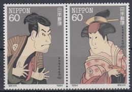 JAPAN 1585-1586,unused (**) - Unused Stamps