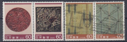 JAPAN 1642-1645,used,falc Hinged - Usados