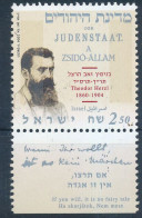ISRAEL 2004 HERZL 100th DEATH ANIVERSARY STAMP MNH - Unused Stamps (with Tabs)