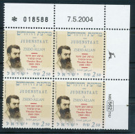 ISRAEL 2004 HERZL STAMP PLATE BLOCK MNH - Unused Stamps (with Tabs)