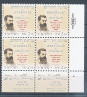 ISRAEL 2004 HERZL STAMP TAB BLOCK MNH - Unused Stamps (with Tabs)