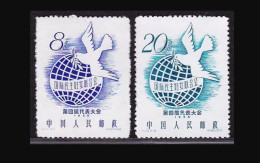 China Stamp 1958 C49 4th Congress Of Int'l Democratic Women's Federation MNH Stamps - Neufs