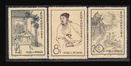 China Stamp 1958 C50 700th Anniv. Of Guan Hanqing's Dramatic Works MNH Stamps - Neufs