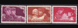 China Stamp 1958 C57 Victorious Return Of Chinese People's Volunteer Army MNH Stamps - Neufs