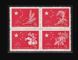 China Stamp 1959 C60 Bumper Harvest In 1958 MNH Stamps - Neufs
