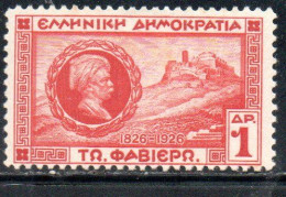 GREECE GRECIA ELLAS 1927 CENTENARY OF LIBERATION ATHENS FROM THE TURKS 1926 GENERAL CHARLES N. FABVIER 1d  MH - Unused Stamps