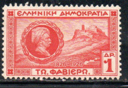 GREECE GRECIA ELLAS 1927 CENTENARY OF LIBERATION ATHENS FROM THE TURKS 1926 GENERAL CHARLES N. FABVIER 1d  MH - Ungebraucht