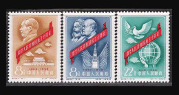 China 1959  C67 10th Anniversary Of Founding Of PRC ( 1st  Set) MNH Stamps - Neufs