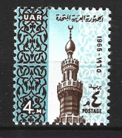 EGYPTE. N°639 De 1965. Minaret. - Islam