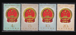 China 1959  C68 10th Anniversary Of Founding Of PRC ( 2nd  Set) MNH Stamps - Neufs