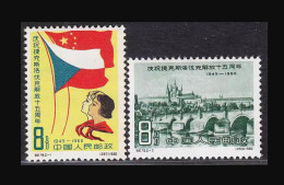 China Stamp 1960 C79 15th Anniv. Of Liberation Of Czechoslovakia MNH  Stamps - Ungebraucht