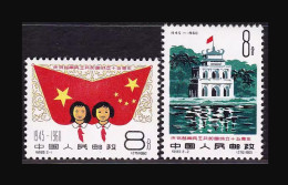 China 1960 C83 15th Anniversary Of Founding Of Vietnam Stamp  Stamps - Ungebraucht