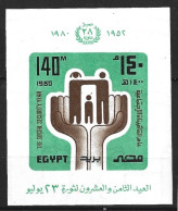 EGYPTE. BF 38 De 1980. Révolution. - Blokken & Velletjes