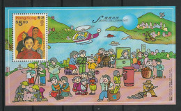 Hong Kong Y/T Blok 43 ** MNH - Blocchi & Foglietti