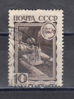 USSR 1933 - Karl Marx, Mi-Nr. 425Y, Used - Used Stamps