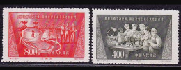 China Stamp 1954 S11 Technical Innovation MNH Stamps - Unused Stamps