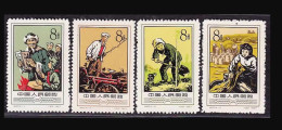 China Stamp 1957 S20 Agricultural Cooperatives MNH Stamps - Unused Stamps