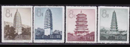 China Stamp 1958 S21 Architecture Of Ancient China: Pagodas MNH- Stamps - Unused Stamps