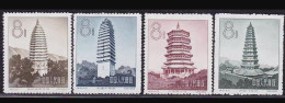 China Stamp 1958 S21 Architecture Of Ancient China: Pagodas MNH- Stamps - Neufs