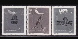China Stamp 1958 S22 Early Fossils Of China  MNH Stamps - Neufs