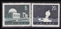 China Stamp 1958 S23 Beijing Planetarium MNH Stamps - Unused Stamps