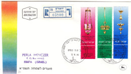 Israël - Lettre Recom De 1980 - Oblit Jerusalem - Musée - - Lettres & Documents