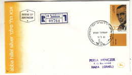 Israël - Lettre Recom De 1981 - Oblit Jerusalem - Exp Vers Haifa - - Brieven En Documenten