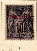 Port-Said (1899) -   10 C. Timbres De France Surcharges -  Type I -  Oblitere - Gebraucht