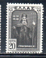 GREECE GRECIA ELLAS 1930 CENTENARY OF GREEK INDEPENDENCE I GREGORIOS V 20l MH - Nuovi