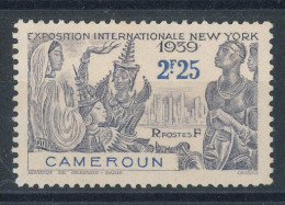 Cameroun N°161 (*) Exposition De New York - Usati