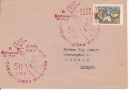 USSR FDC 1960 Sent To Denmark - FDC