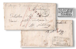 Russia 1846 Cover To St. Petersburg From Paris Received - MIDDAY Transit CF3R Interesting Postmark - Lettres & Documents