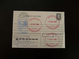 Premier Vol First Flight Moscow Koln  Antonov 12 Lufthansa 2000 - Lettres & Documents