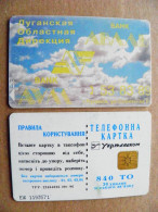 Phonecard Chip Advertising Bank Aval Lugansk 840 Units Prefix Nr.EZh (in Cyrillic) UKRAINE - Ukraine