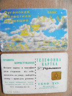 Phonecard Chip Advertising Bank Aval Lugansk 1680 Units Prefix Nr.L234 (in Cyrillic) UKRAINE - Ucrania