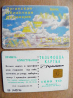 Phonecard Chip Advertising Bank Aval Lugansk 1680 Units Prefix Nr.BV (in Cyrillic) UKRAINE - Oekraïne