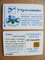 Phonecard Chip Advertising Ukrtelecom Telecom 840 Units Prefix Nr.Ezh (in Cyrillic) UKRAINE - Ucraina