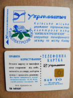 Phonecard Chip Advertising Ukrtelecom Telecom 840 Units Prefix Nr.Ezh (in Cyrillic) UKRAINE - Ukraine